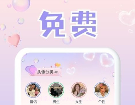 头像研究所v1.0.24截图