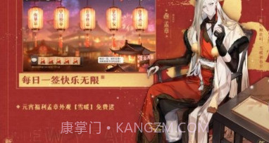 解神者华为渠道服v1.30截图