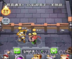 我部落最强v3.23.29截图