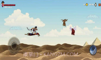 阿拉丁沙漠冲浪者v1.27截图