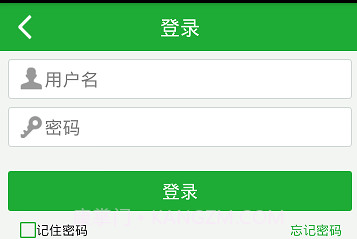 知豆租车Appv3.20截图