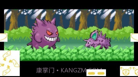 口袋妖怪水银3.0完结修v3.0.24截图