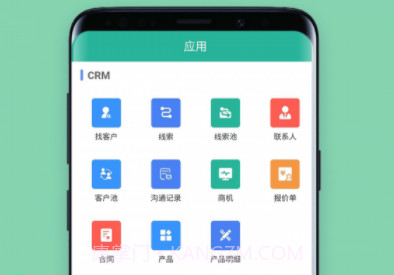 简信CRMv4v4.6.27截图