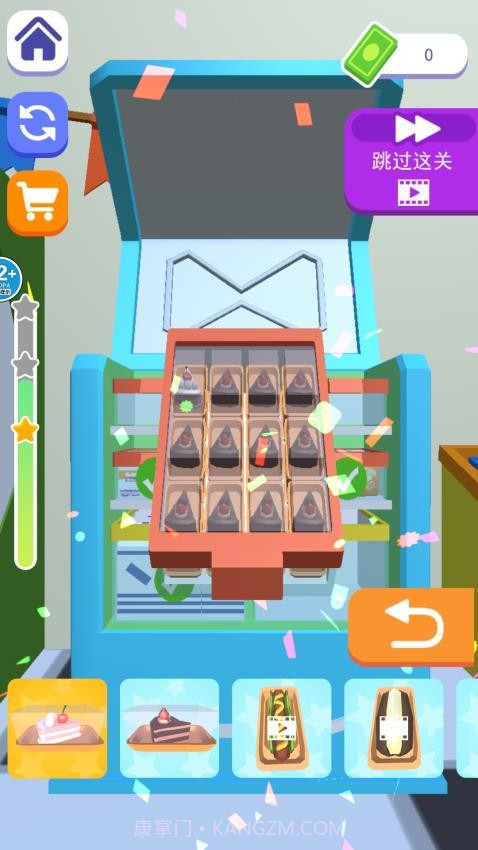 冰箱大挑战存档版v1.1截图