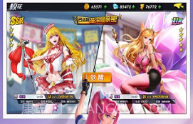 王牌高校 v28.0v28.21截图