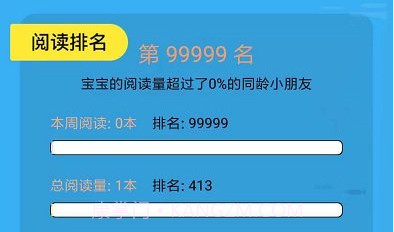 巴拉乌拉v4.5.26截图