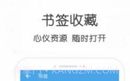 小兔云搜(小兔云搜百度网盘)V1.1 安卓正式版V1.24截图