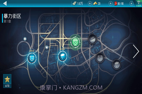 极品飞车16V3.2.21截图