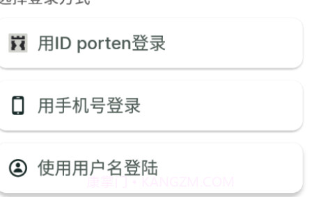 我的迪格尼奥v3.10.29截图