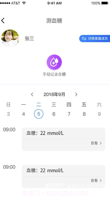 掌无界1.1.18截图