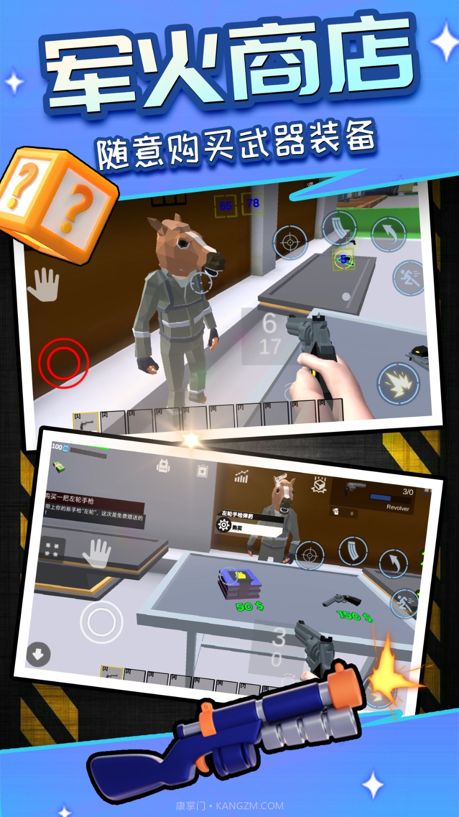 荣耀像素沙盒先行服v2.0.3截图