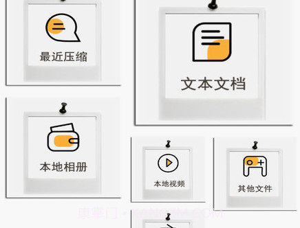 解压专家手机v1鐎瑰宕渧1.22截图