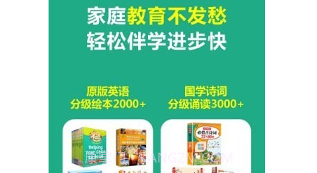 熊猫喜阅v1.0.24截图