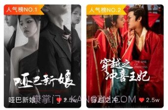 等鱼短剧v1.0.25截图