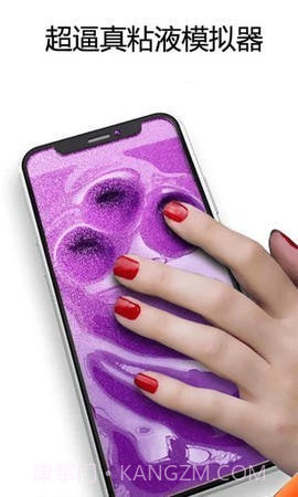 自制泥煤模拟器v1.0.29截图