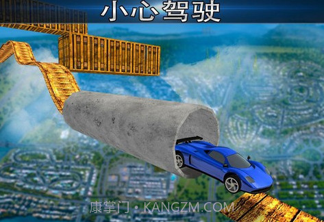 空中的不可能赛车特技v2.4.28截图