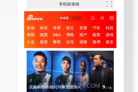 海绵浏览器v1.0.26截图