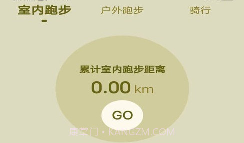 西红柿走路v1.27截图