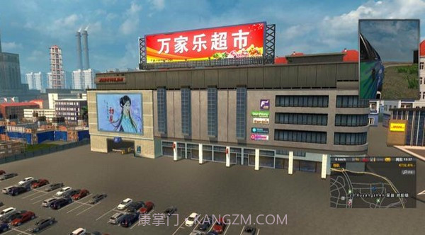 遨游中国2模拟器v1.2.25截图