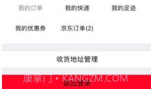 点明商城v2.0.23截图