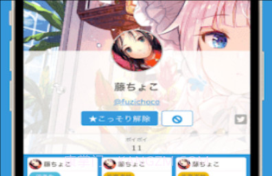 poipiku汉化版v2.0.23.21截图