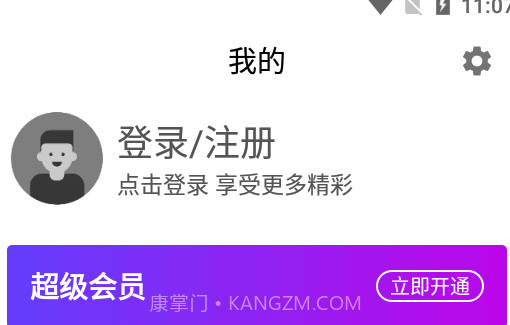 变声器语音包大师永久会员V1.22截图