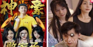 悟空快看V1.0.21截图