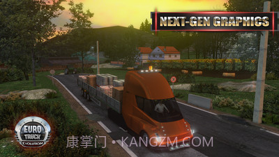 遨游中国2带语音导航手机版v1.2.24截图