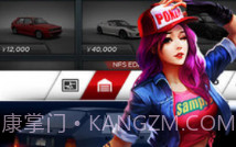 极品飞车:无限狂飙V1.25截图