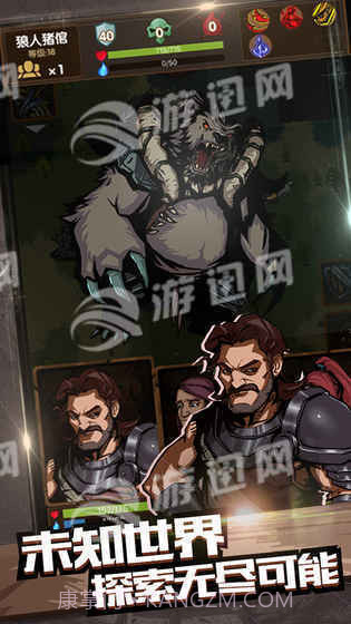 最后一步无限魂石1.21截图