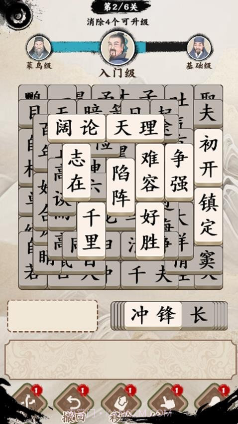 口袋神器去更新版v1.0.3截图