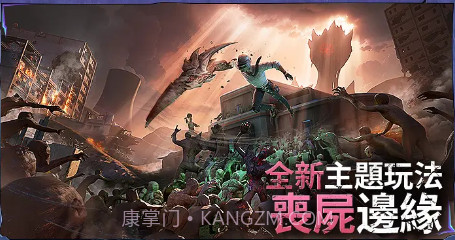 地铁逃生聚点obbv2.8.26截图