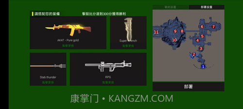 僵尸大逃杀无限武器版v4鐎瑰宕渧1.19截图
