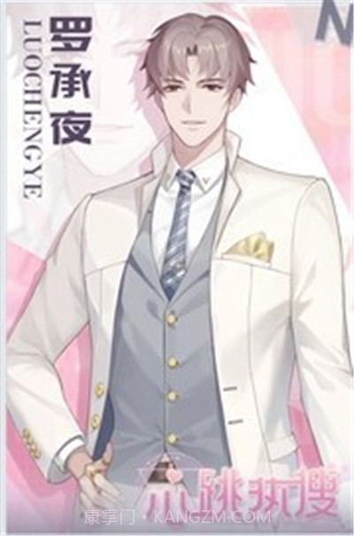 心跳热搜v1.24截图