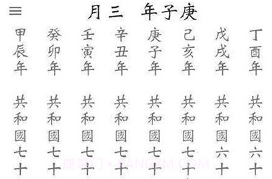 太初曆V1.2.23截图