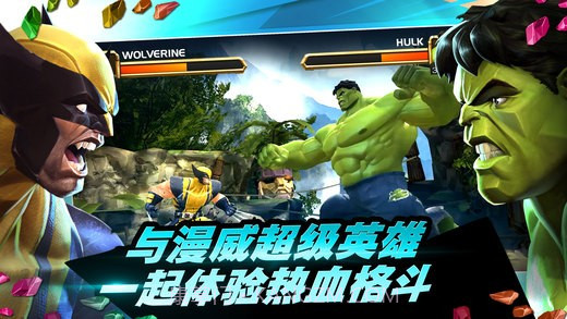 漫威超级争霸战v28.2.29截图