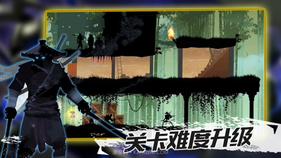 忍者征途2.11截图