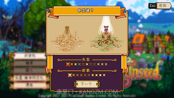 Kynseedv1.0.3.21截图