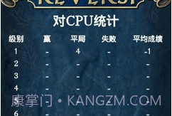 自由黑白棋v1.21截图