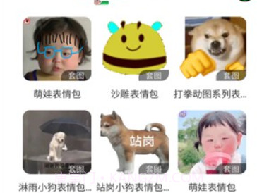 彼得老哥壁纸v0.0.23截图