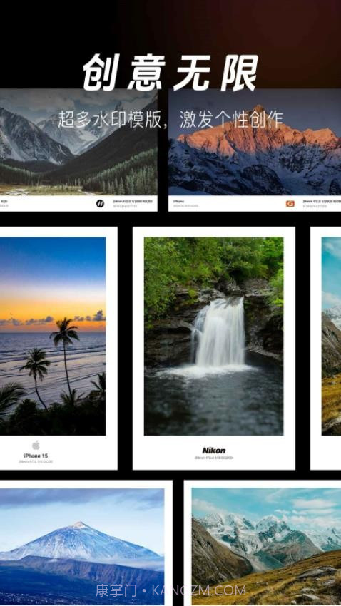 边框水印相机2026最新版v3.4截图
