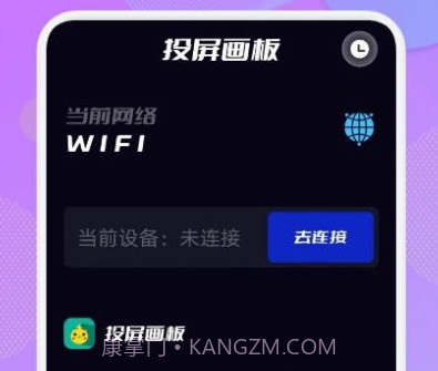 乐乐影视投屏v1.30截图