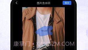 ai视频去水印V1.25截图