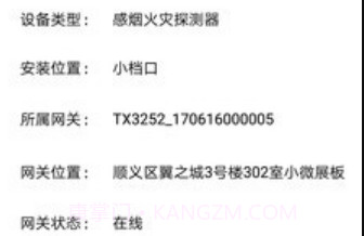 火知眼在线官方app正版v3.0.24截图