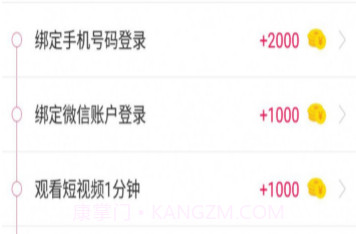 惠视频v3.0.22截图