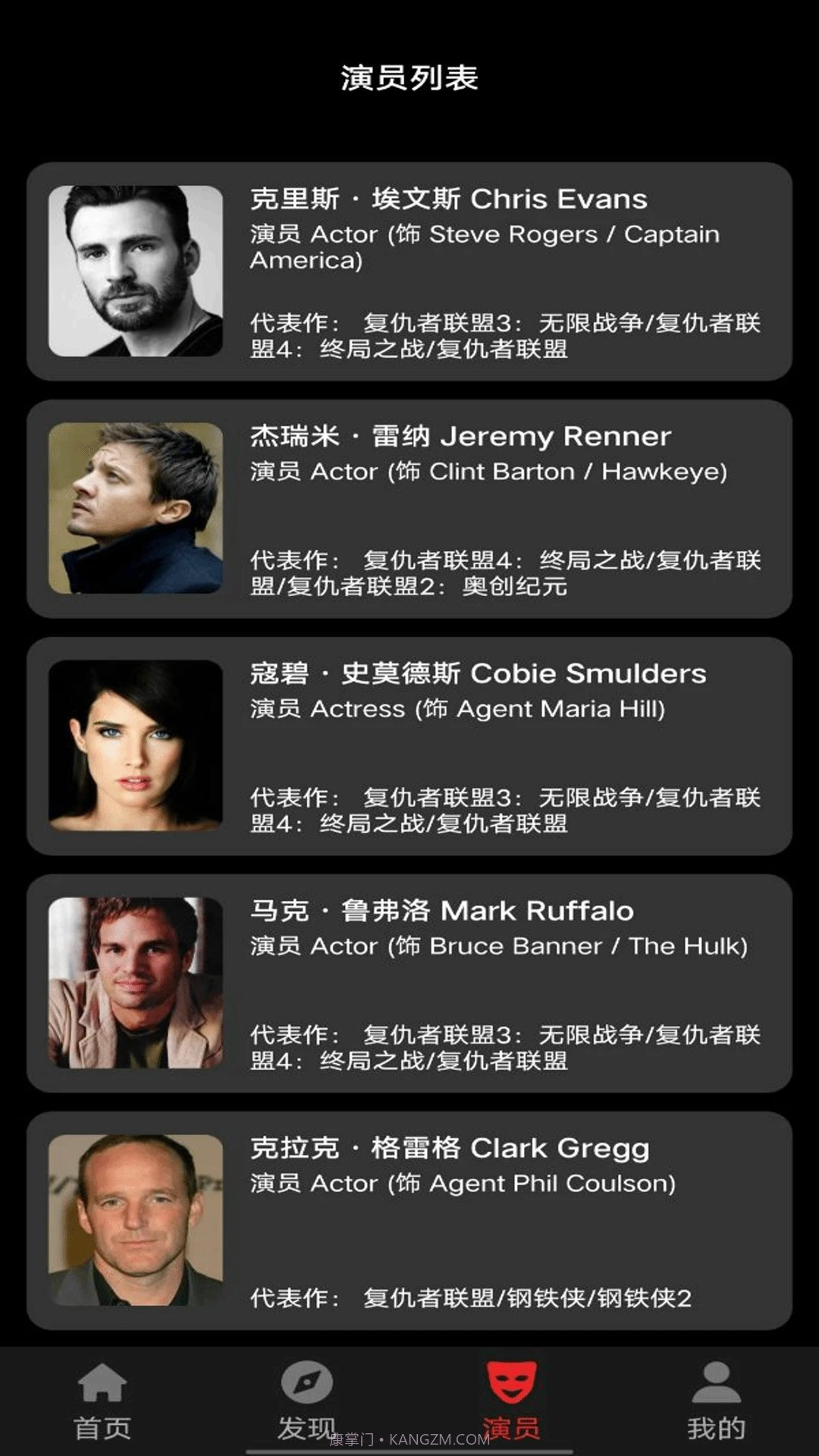 美剧大全会员免登录1.0.1截图