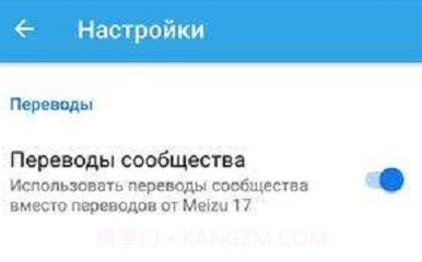 Flyrus(魅族本地化)V1.1.22截图