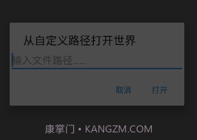 我的世界btr修改器v2.24截图