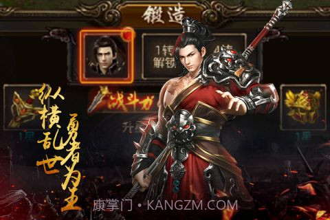 醉红楼v1.8.23截图