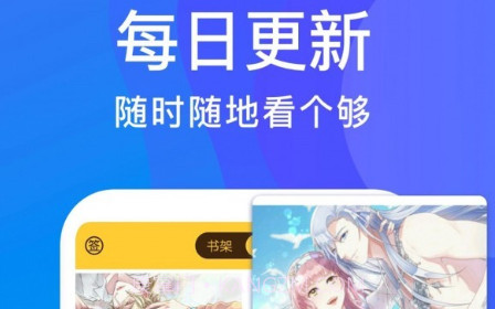 小鸡漫画免费版v201207鐎瑰宕渧1.28截图